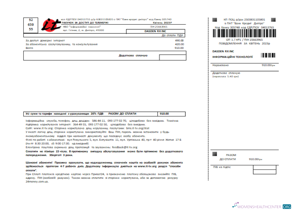Download Ukraine Internet utility business bill, SCR Photoshop template